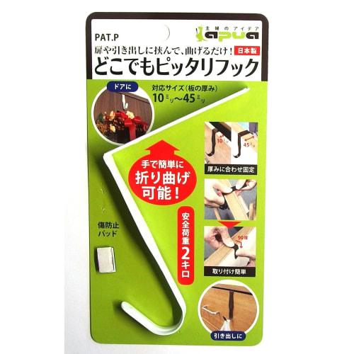 Contec AP-01 Anywhere Hook, White