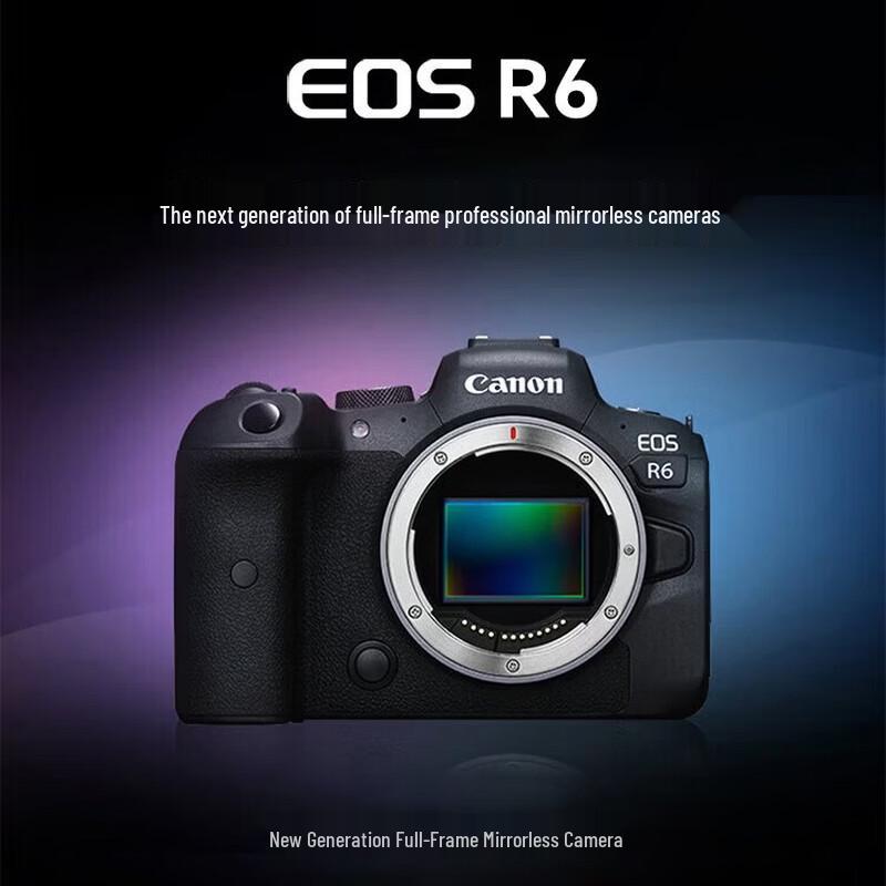 Canon EOS R6 Mark II Full-Frame Mirrorless Camera (CN Version)