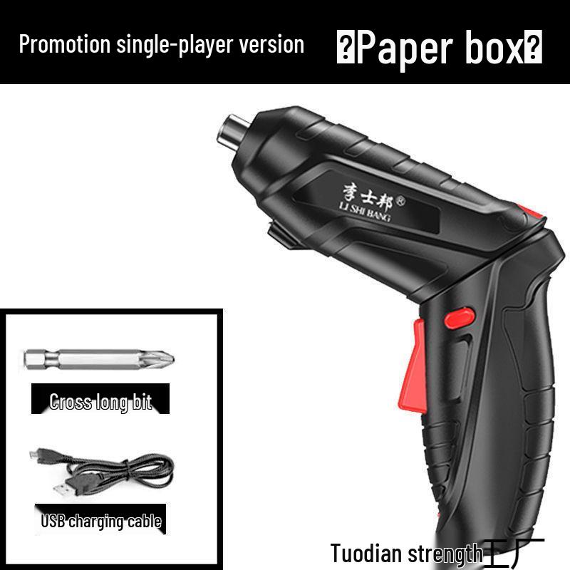 Compact Multifunctional Electric Screwdriver and Mini Drill Tool