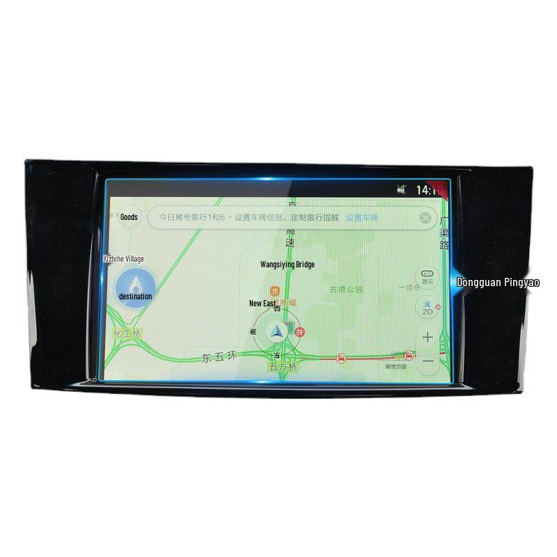 2024 Buick Velite 6 & Excelle Navigation Screen Protector - Tempered Glass for Center Console