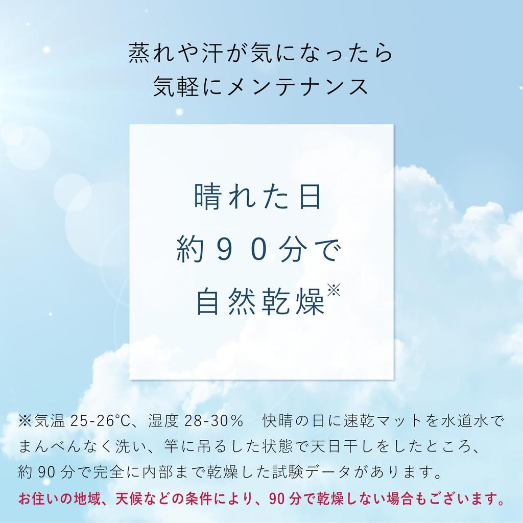 Baby Futon Mattress, 120x70cm, Honeycomb Mesh, Air Russell, Made In Japan