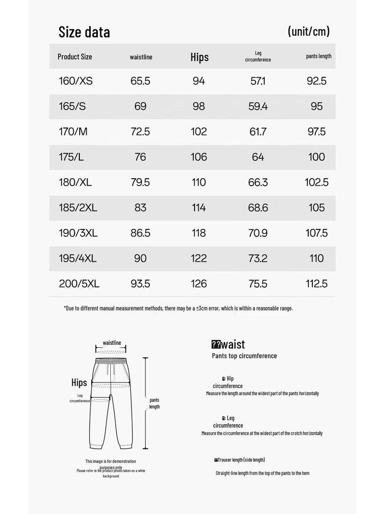 ANTA Men's Spring/Summer Water-Repellent Elastic Comfort Long Pants