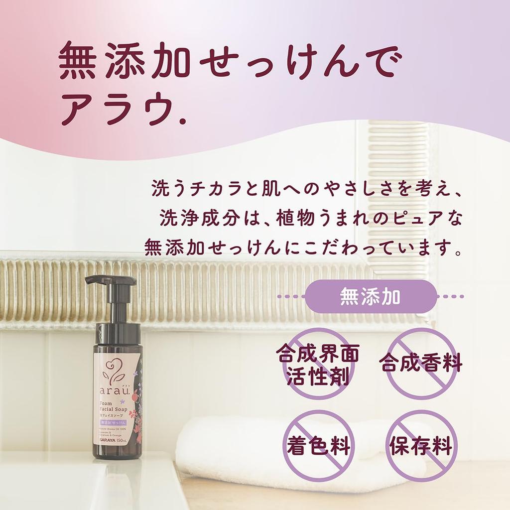 Arau Foaming Face 150mL Soap,