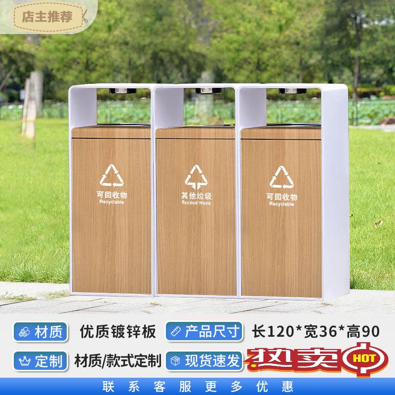 JPHZNB Outdoor Triple Recycling Bin