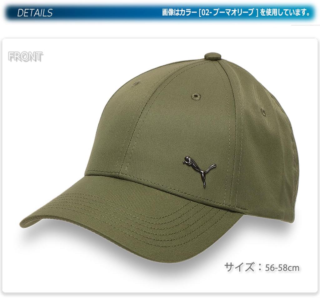 Metal Cat BB [Puma] 02599421_ESS Cap_Sand Stone_M