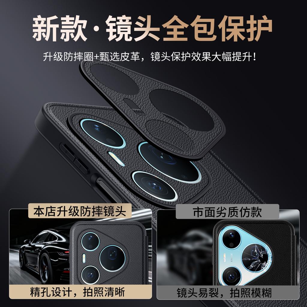 Applicable To Huawei Pura11promax Mobile Phone Case Magnetic Flip P11 Lens All-inclusive Smart Anti-drop  Case