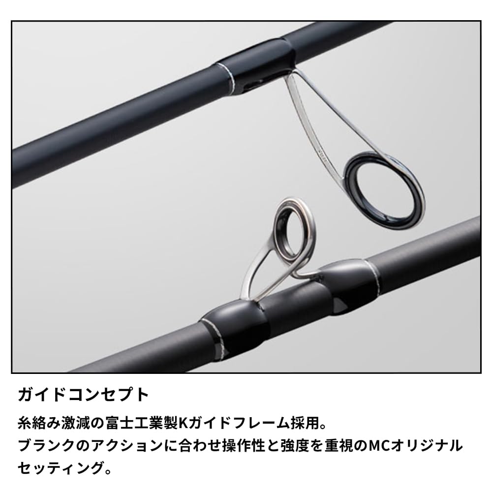 Major Craft Seabass Rod Tide Drift 1G Boat Seabass Model Bait TD1BS-B682M