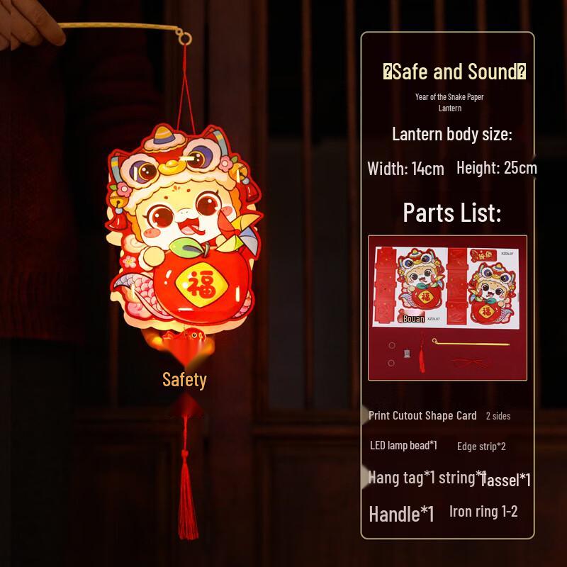 Lilang Chinese New Year Handheld Luminous Paper Lantern
