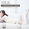 Cocoonfit Silk Socks for Smooth Legs While You Made In These Gentle Silk Compression Socks Provide Comfort While You Silk Compression Compression for