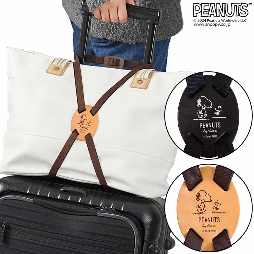 Snoopy Travel Accessories Suitcase Strap, Made In Japan, Easy To Secure Carry-On Bag, Round, Black