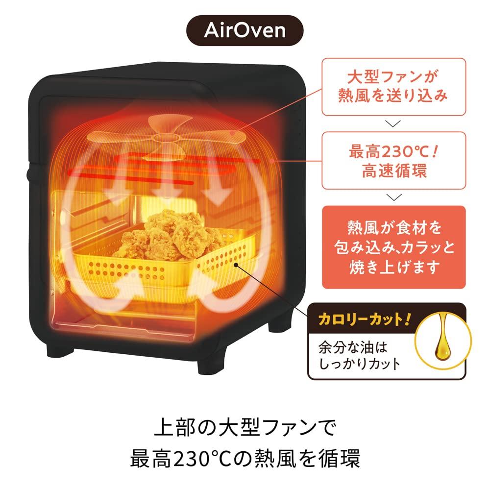 Recolte Air Oven Toaster recolte Air Oven Toaster RFT-1 (Gray)