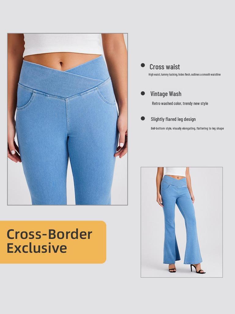 Women's High-Waisted Stretch Knit Denim Flare Pants with Pockets