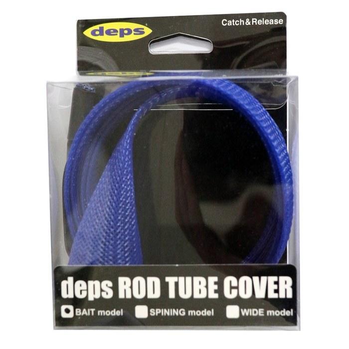 deps ROD TUBE COVER BEIT MODEL BLUE