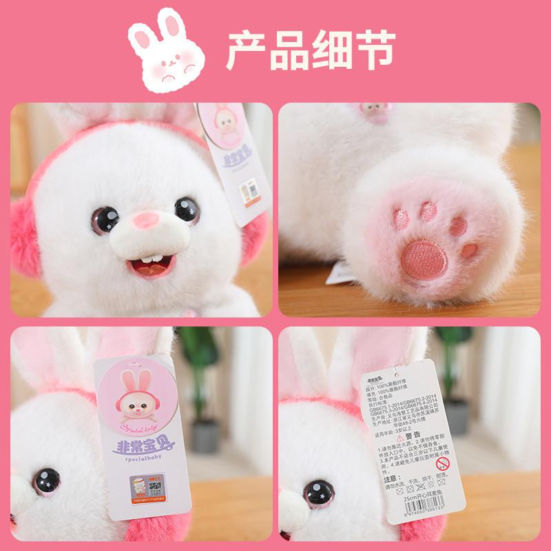 Soft Playful Plush Panda Raccoon Bunny Doll Cozy Stuffed Animal For Kids