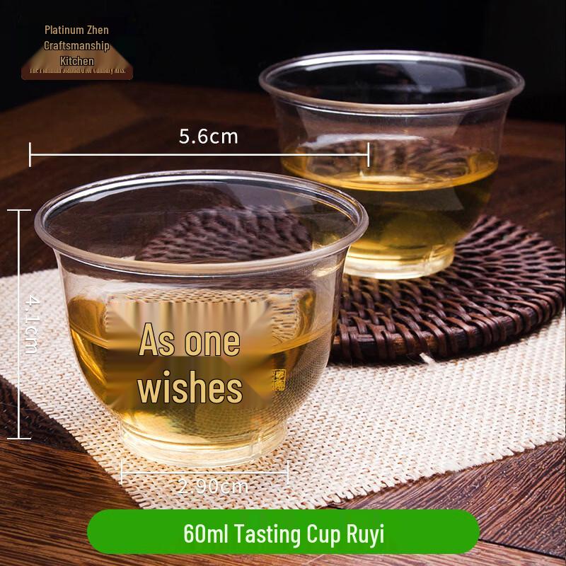 BoZhen Artisan Chef Ruyi Disposable 60ml Clear Plastic Cups