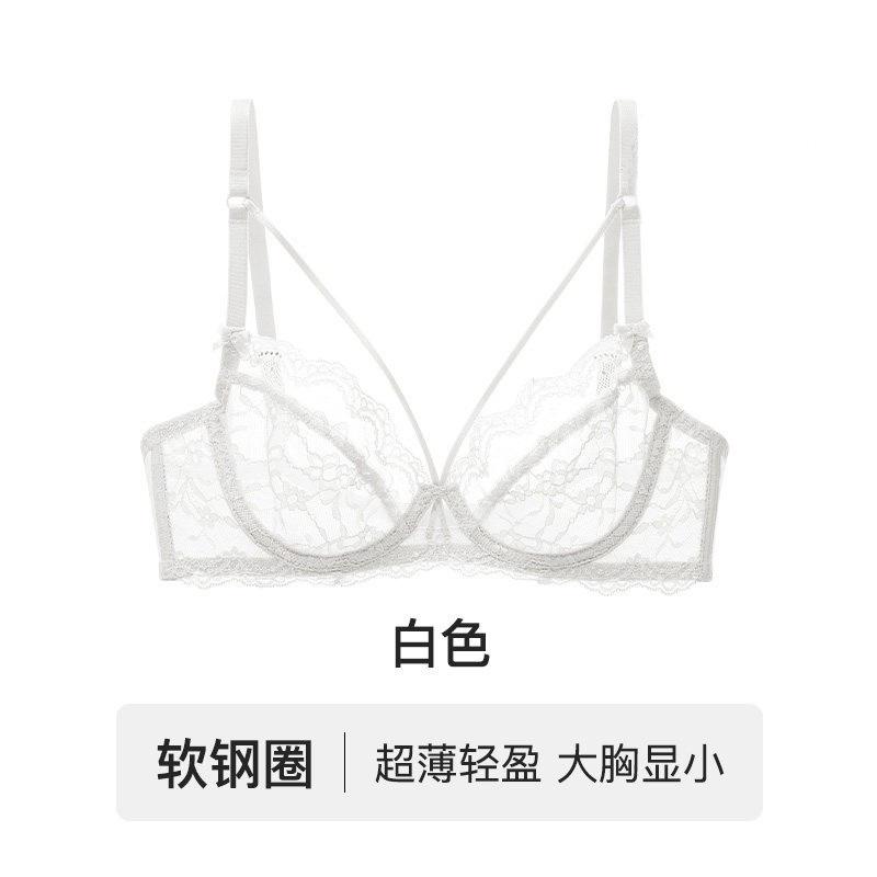 New French Sexy Breasts with Lace Underwear Women's Ultra-thin Big Breasts Show Small Pure Desire To Gather Bras