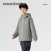 Balabala Kids' Reflective Windproof Jacket