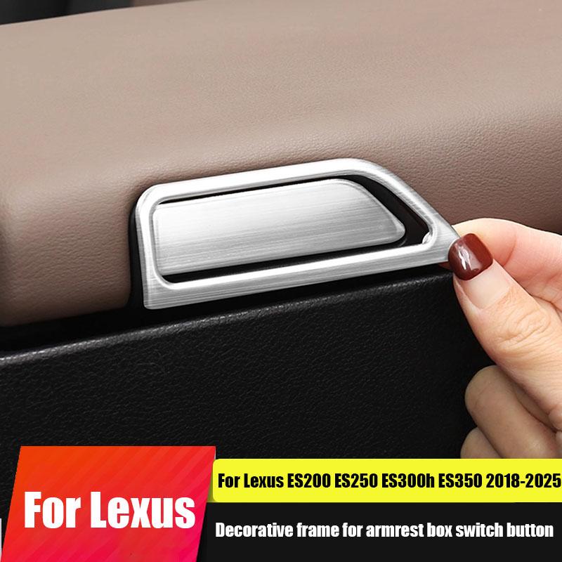 For Lexus ES200 ES260 ES300h 2018 2019 2020 2021 2025 Armrest box switch button decoration frame interior decoration accessories