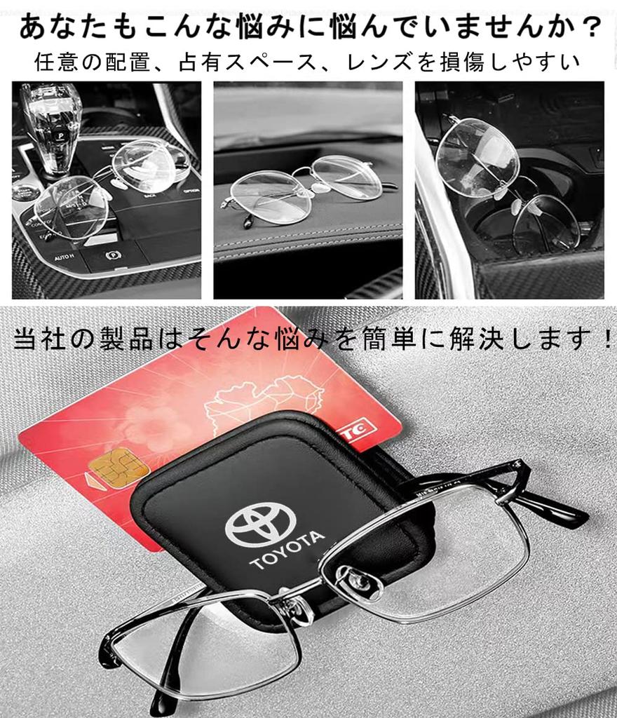 Car Sunglasses Magnetic Sunglasses Storage Easy Sun Visor Storage Holder with Holder, Clip, Installation, (Compatible Nissan, Beige)
