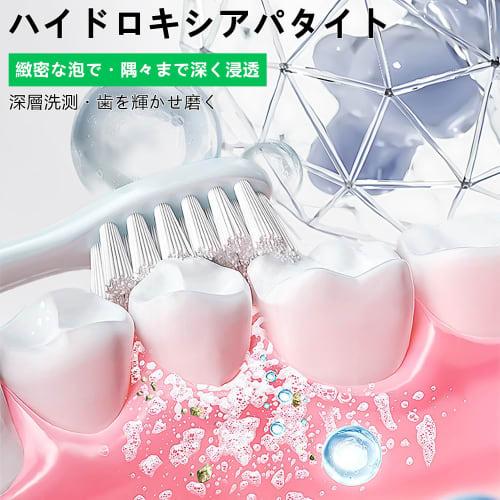 Hydroxyapatite Toothpaste, Fluoride-Free, Anti-Yellowing and Prevents Bad Breath, Refreshing Mint Flavor, Suitable for Sensitive Teeth (120g)