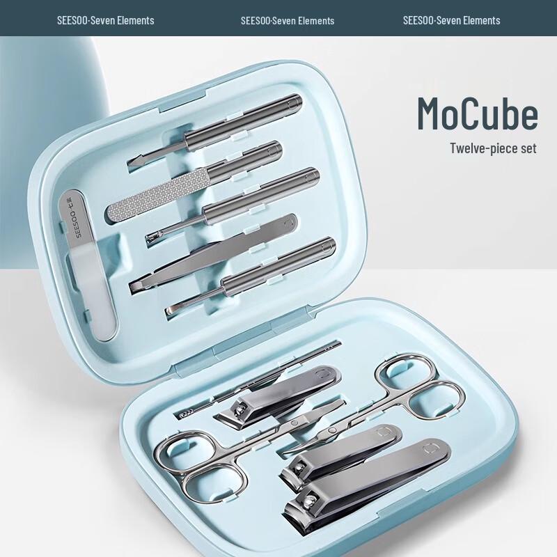 SEESOO Colorful Magic Cube 12-piece Nail Care Kit