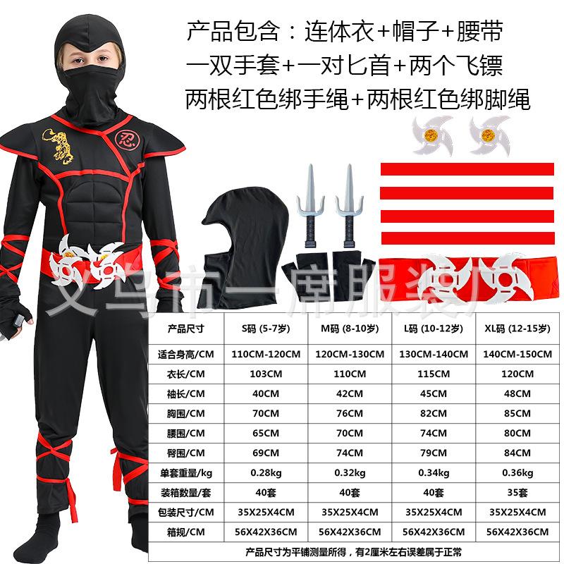 Halloween Kids Costume Cosplay Ninja Suit Cosplay Costume Performance Costume
