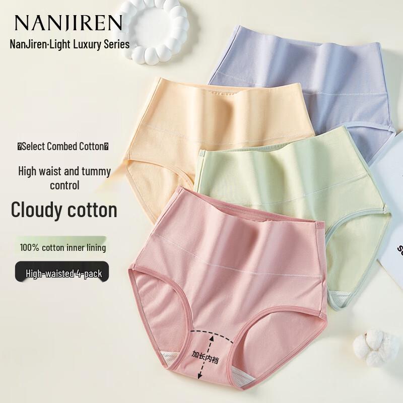 Nanjiren Women's High-Waist Cotton Briefs 4-Pack
