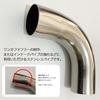 Moderna La Tail Bent Pipe Stainless Steel 90 Degree General