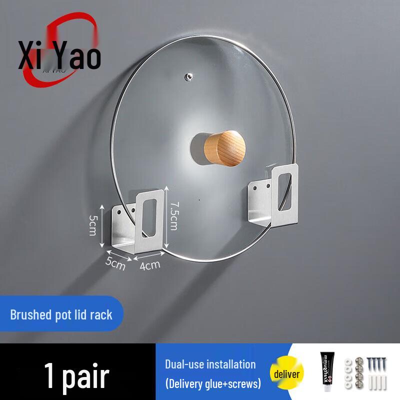 

Xiyao Wall-Mounted Kitchen Pot Lid & Cutting Board Rack