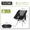 MOON LENCE Outdoor Chair Camping Chair Folding Compact Lightweight 907g with Storage Bag Hiking 150kg Capacity Green