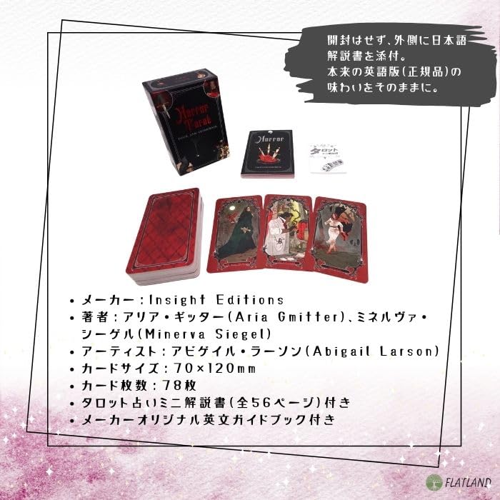 Horror Tarot Deck and Guidebook, Tarot Reading Instructions, Japanese Instructions, Authentic, 78 Tarot Cards