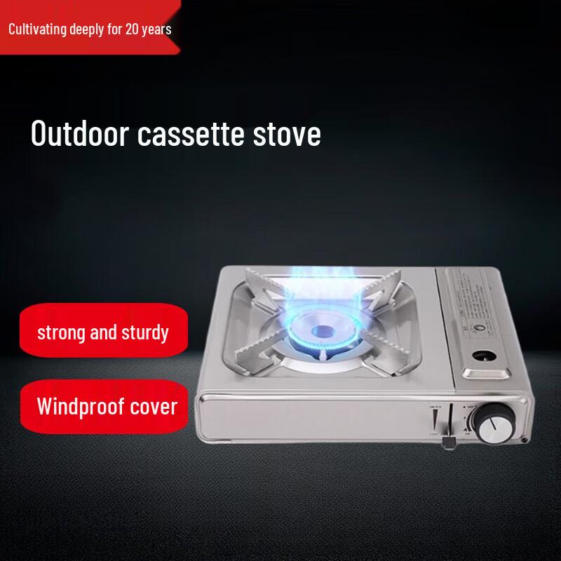 Beifu Outdoor Portable Camping Stove Set