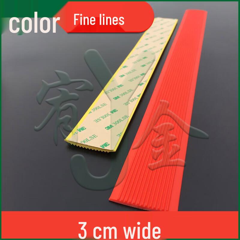 PVC Self-Adhesive Stair Anti-Slip Strip