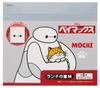 Lunch Drawstring 6 Blind Wide X 17cm Made In Disney Baymax Bags, Medium, 6-Pack, Designs, Box, 15.5cm High, Japan, KBB21B-A