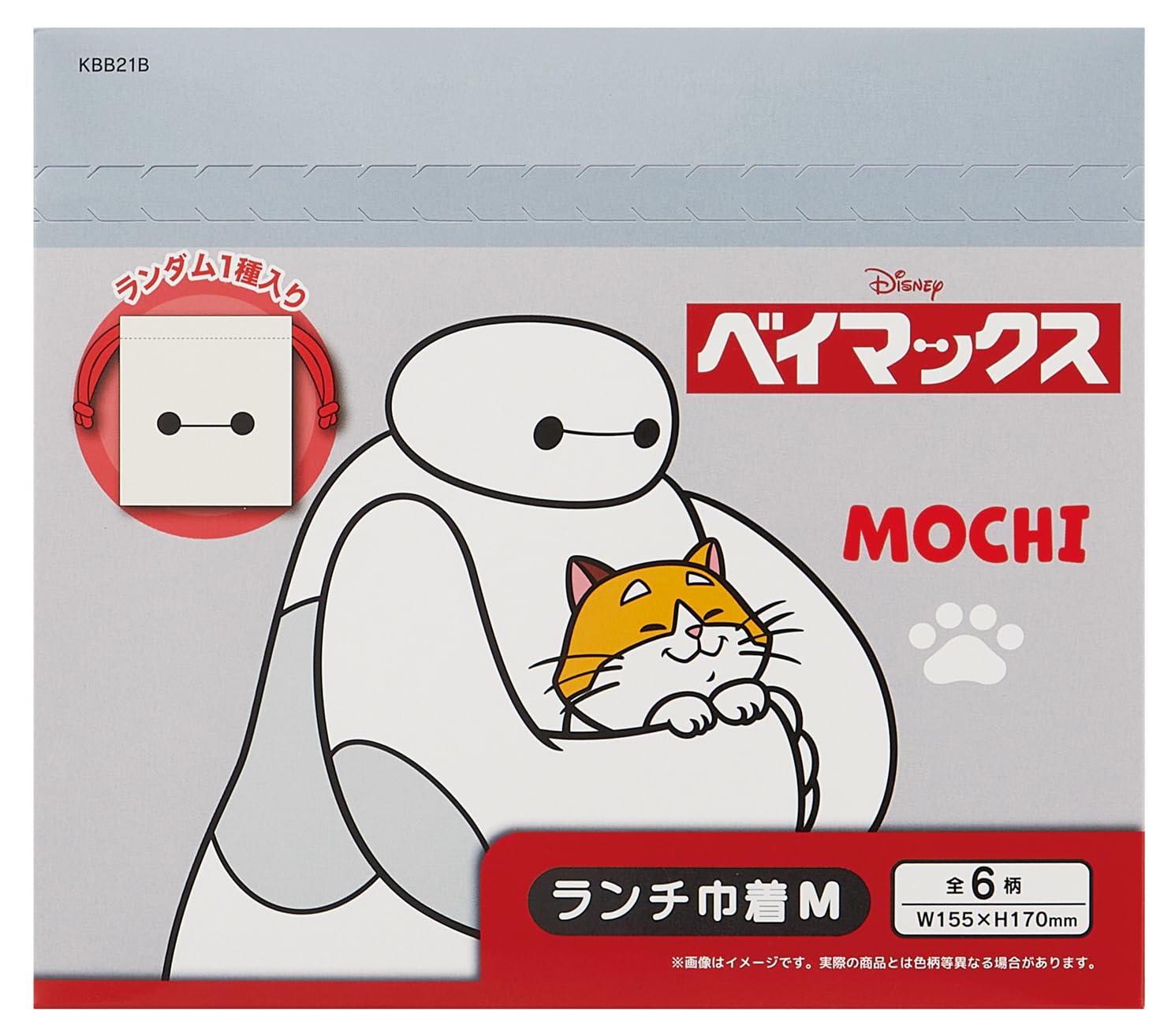 Skater Lunch Drawstring 6 Blind Wide x 17cm Made in Disney Baymax Bags Medium 6-Pack Designs Box 155cm High Japan KBB21B-A 7100₽