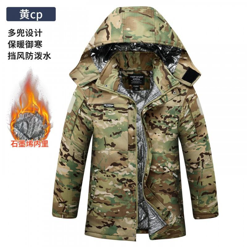 

Men s Camouflage Medium Long Graphene Liner Waterproof Self-heating Cold-proof Cotton Coat Warm 180 yards recommended 140-160 kg