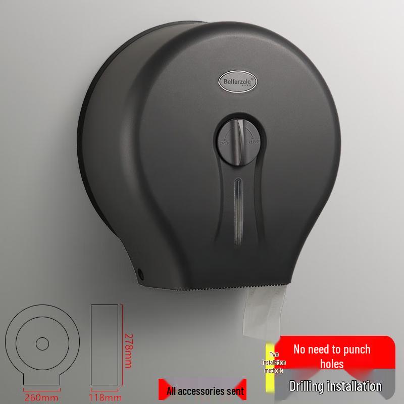 Настенный диспенсер для больших рулонов туалетной бумаги Yuzhuxun