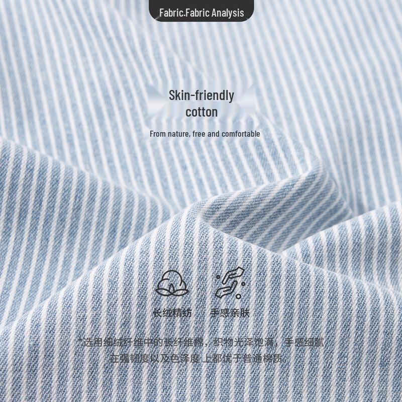 Navigare Men's Striped Loose Straight Denim Shorts