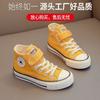 Children's canvas shoes girls high-top board shoes boys little white shoes autumn and winter baby winter shoes