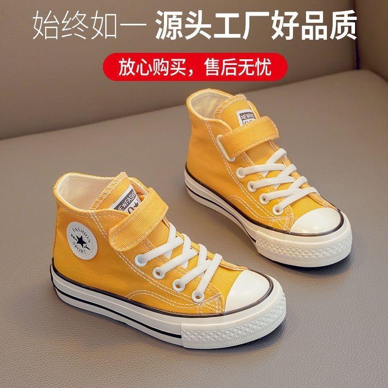 Children's canvas shoes girls high-top board shoes boys little white shoes autumn and winter baby winter shoes