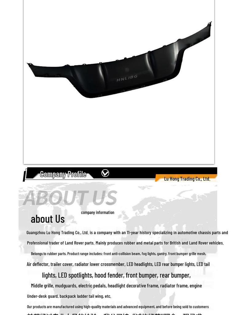 2020 Land Rover Evoque Rear Bumper Underbody Protection Plate (Black) - Trailer Cover LR117423