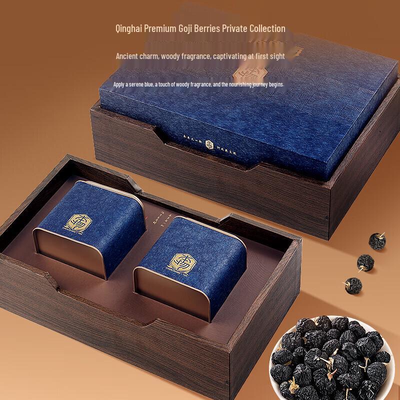 Fudonghai Black Goji Berry Gift Set