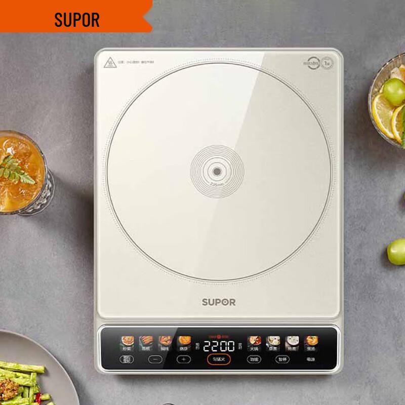 SUPOR C22-IA11 Induction Cooker with Double Pot Set CN plug (adapter included)