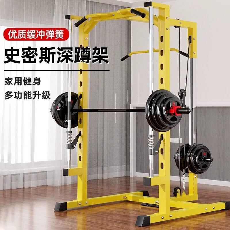 Yulong Multi-functional Smith Machine Trainer