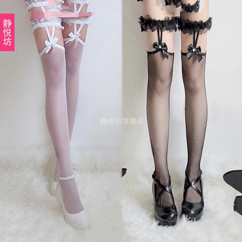 Soft sister sexy knee net socks white lace bow stockings two-dimensional maid girl uniform socks