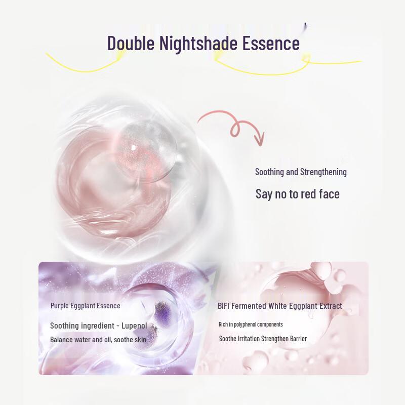 Papa recipe Eggplant 3.0 Cleansing Mud Mask