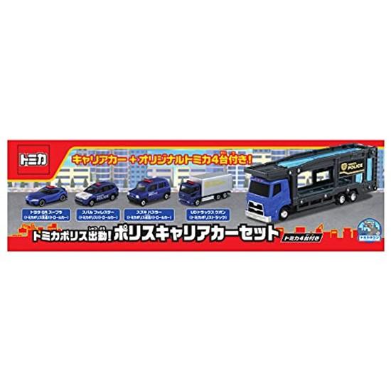Takara Tomy Tomica World Police Carrier Car Set