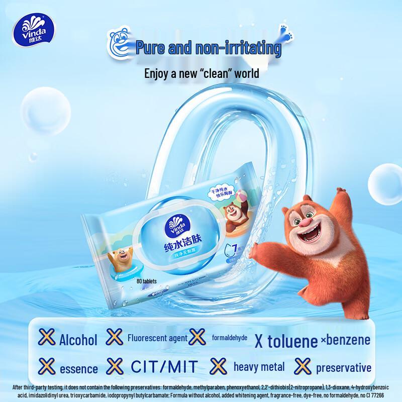 Vinda Ultra-Purified Pure Water Wet Wipes