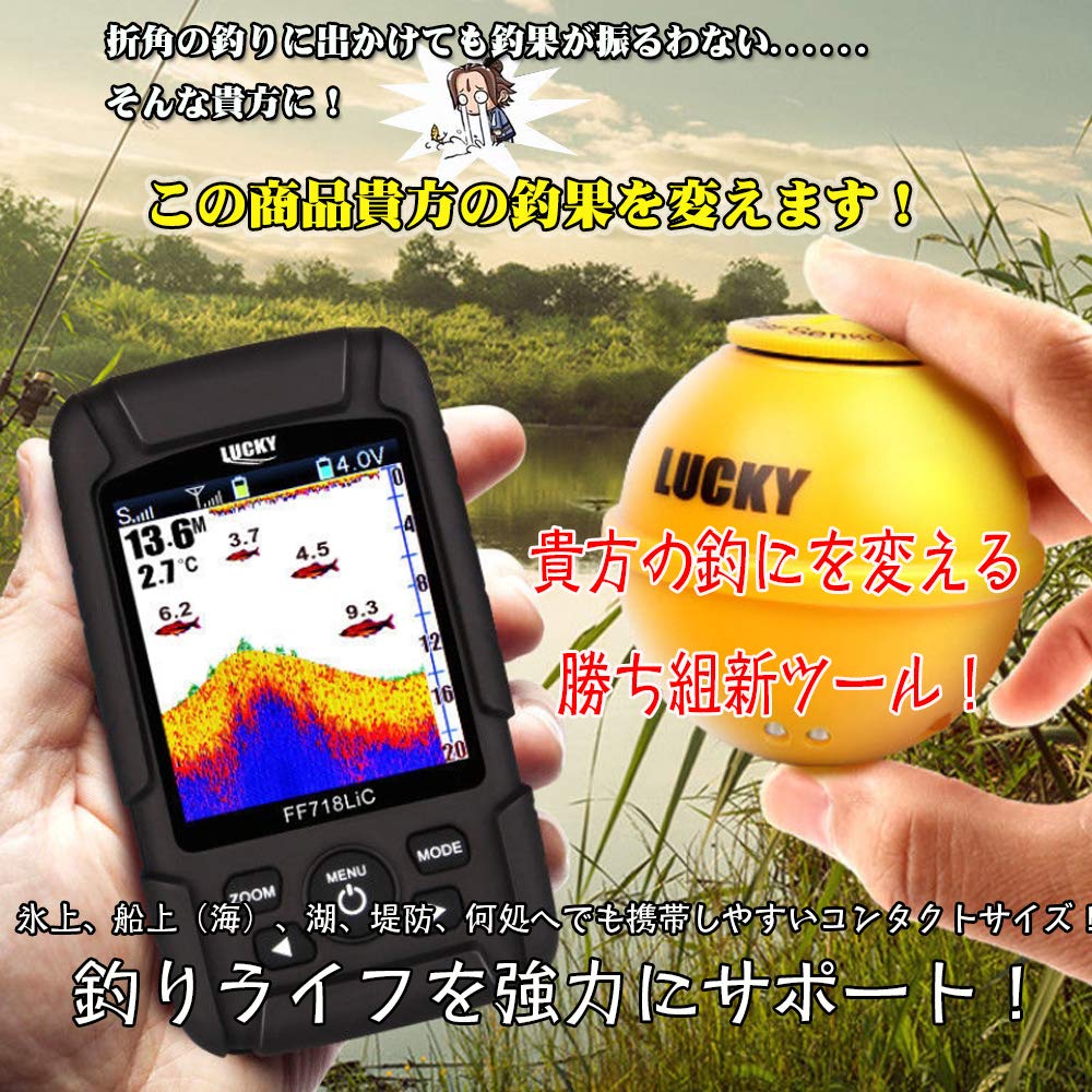 [Authorized Dealer] LUCKYLAKER Portable Fish Finder, Waterproof, Wired/Wireless 2-in-1, for Bass Fishing