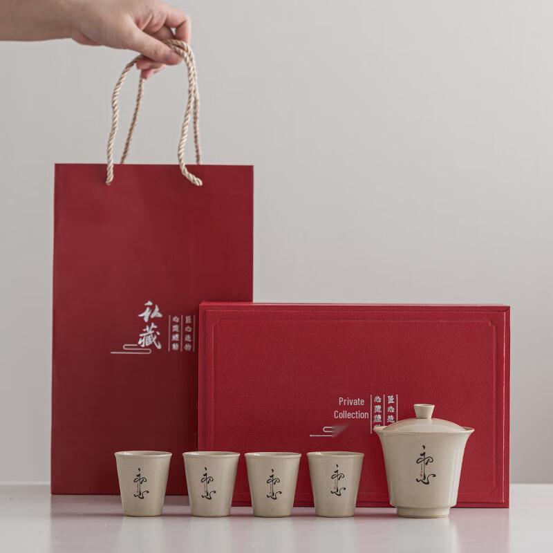 

Elegant Chinese Ceramic Tea Set